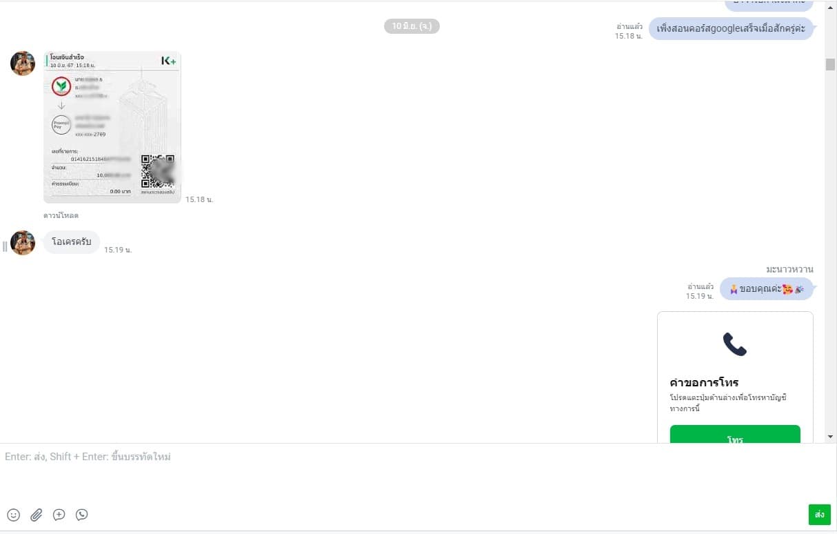 รีวิวลูกค้า game-img-1.jpg