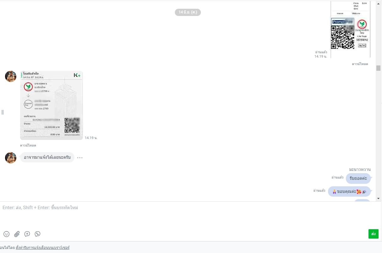 รีวิวลูกค้า game-img-2.jpg