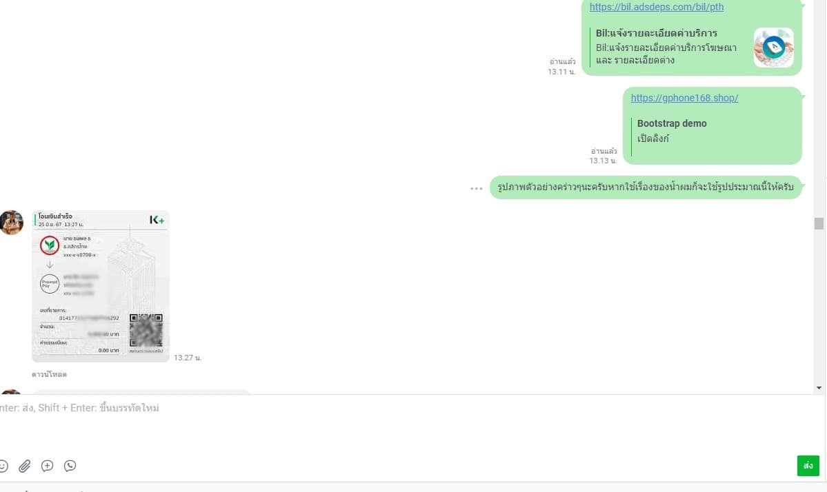 รีวิวลูกค้า game-img-3.jpg