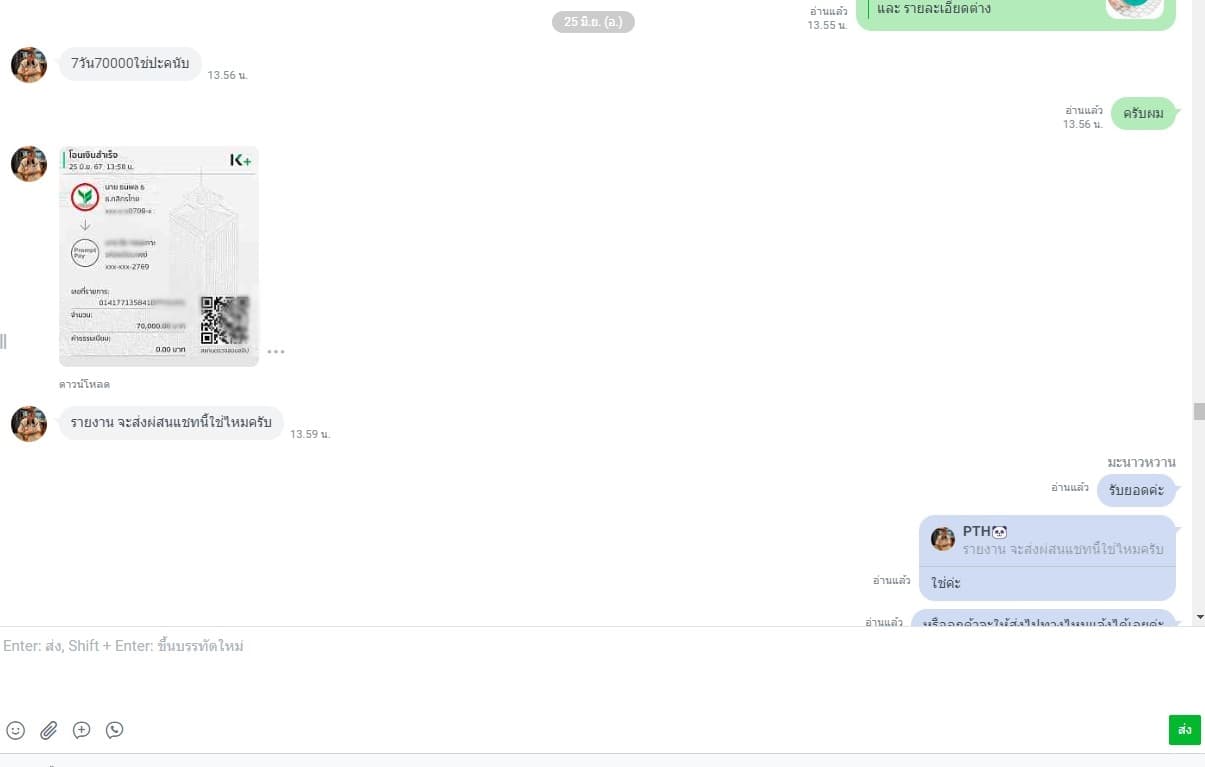รีวิวลูกค้า game-img-4.jpg