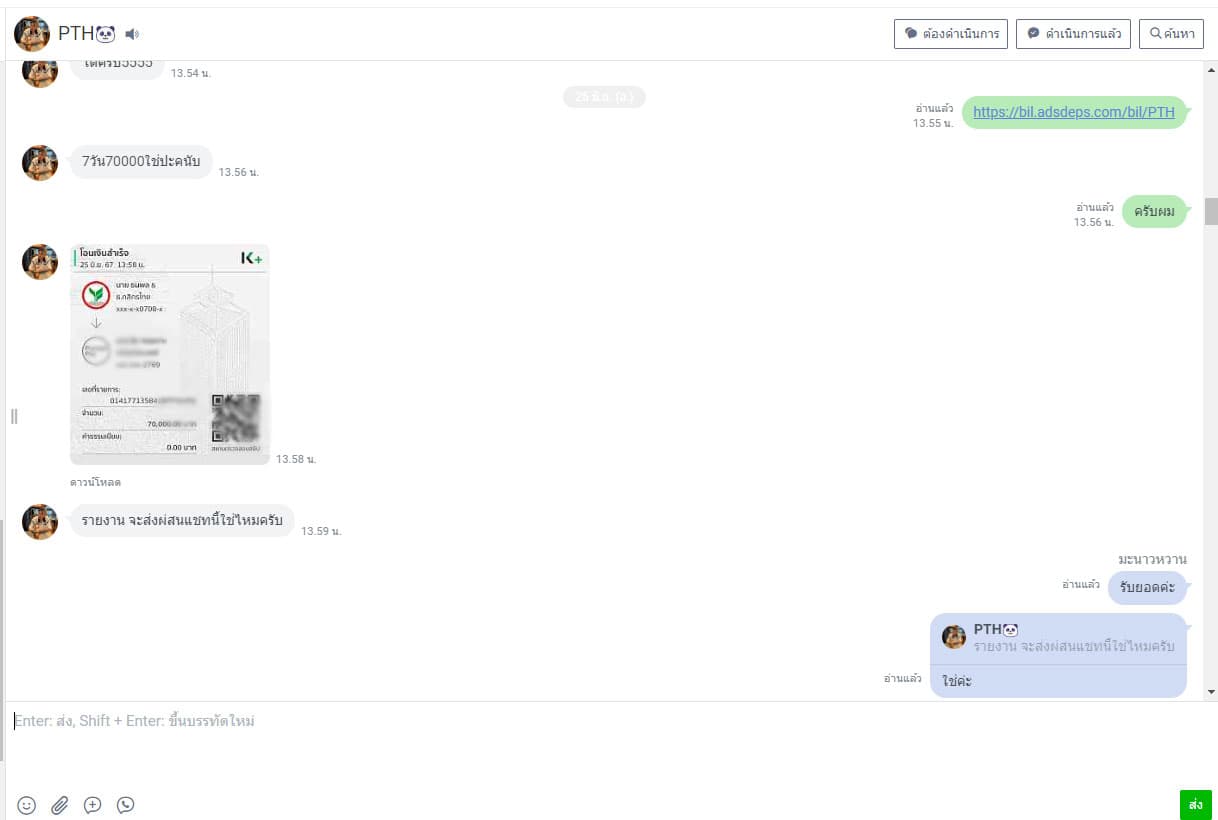 รีวิวลูกค้า game-img-6.jpg